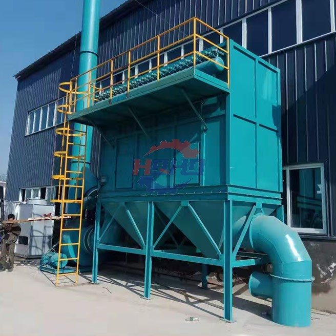 Dust Collector
